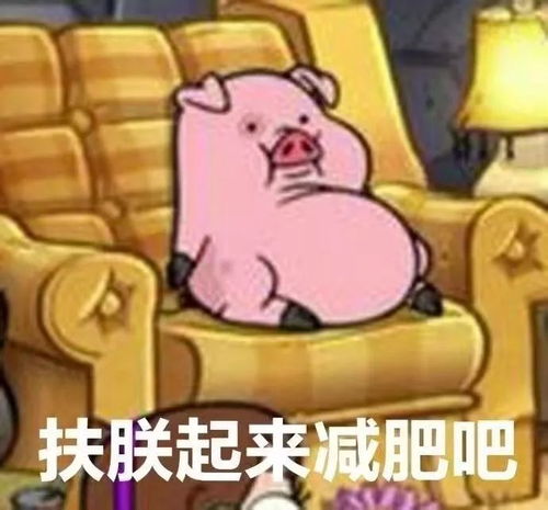 打电话摇人表情包图片