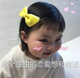 罗熙表情包合集干嘛喜欢我就直说