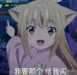 动漫男表情包都挺好