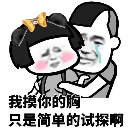 幽默笑话女朋友是做微商的,在公司没事我会帮她宣传宣传