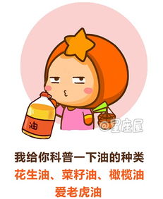 2019年度沙雕情话表情包,新的一天新的沙雕