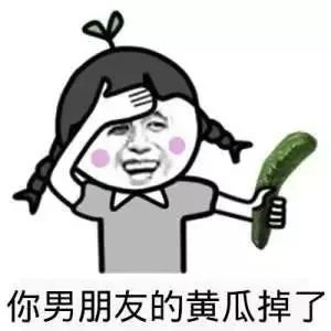 微信聊天出图片表情包隐瞒犯罪