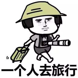 原创话题20多万买个厕所,不如旅途中挥霍一次