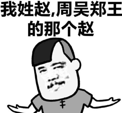 搞笑段子和老婆恋爱那会儿,第一次新女婿上门,她爸妈很热情
