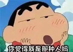 抖音最火动图表情