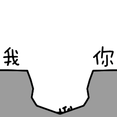 抖音表白表情包一套七夕