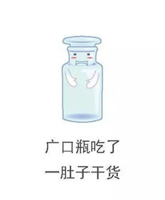 史上最全锥子脸长反了,就tm成了锥形瓶容量瓶叫你一声,你敢答应吗