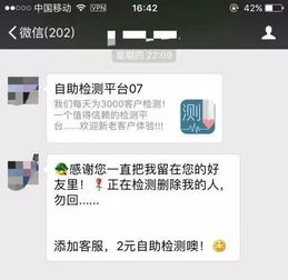 发消息回复收到表情包清粉