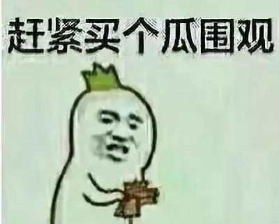 男女生宿舍睡前对话,唠嗑后饿了就只吃炸鸡