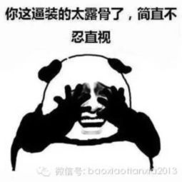 我们农村人才会玩,城里人玩不起