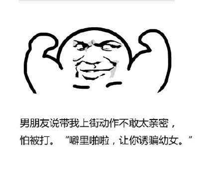 抖音外表长得显小蘑菇头无水印表情包