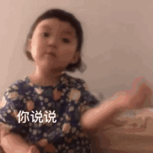 抖音罗熙撒娇超可爱表情包汇总大全