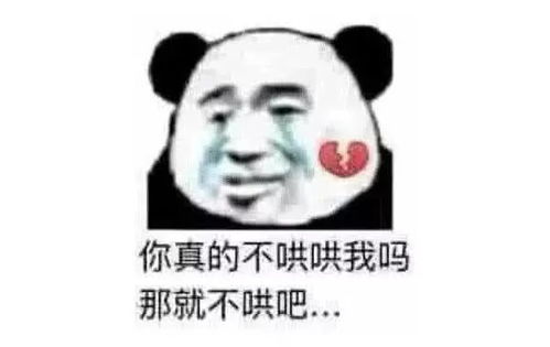 qq怼人专用表情包我看你是脑袋里进大米粥了