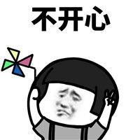 表示不开心的头像微信形容心情不开心头像