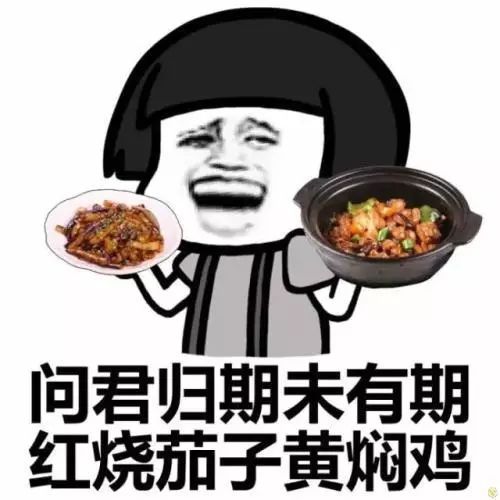 论吃货的自我修养