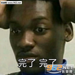 吃爸爸一拳表情包对着屁股就是一脚怼人表情包图片大全下载乐游网游戏下载