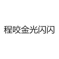 表情包大乱斗第五期王者荣耀词语接龙