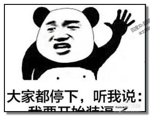 ps中,怎样用头像制作搞怪的表情包