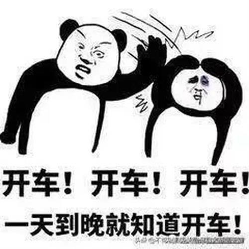 尽量挂高点买,要不然就被甩下车了