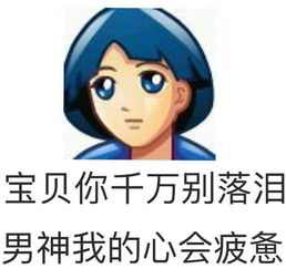 老三