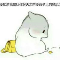 qq可爱表情可爱表情包可爱表情图片大全腾牛个性网