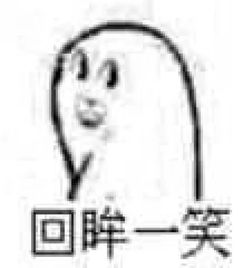 哈哈哈大笑表情包微信开心一笑