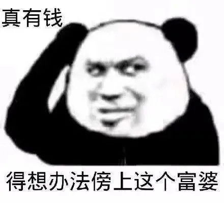 表情包给我来杯奶茶,不要杯子和茶