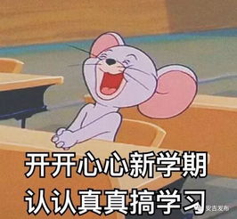 安吉家长,这部开学大片中有你家萌娃吗
