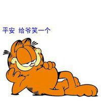 妞给爷笑一个头像微信头像图片大全