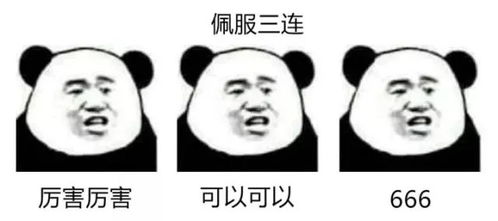 莫言三连爆红网络,留学生表示不服附表情包