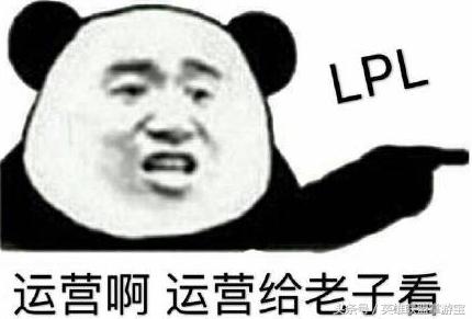 亚运会英雄联盟项目中国队勇夺金牌来一波最新的表情包吧