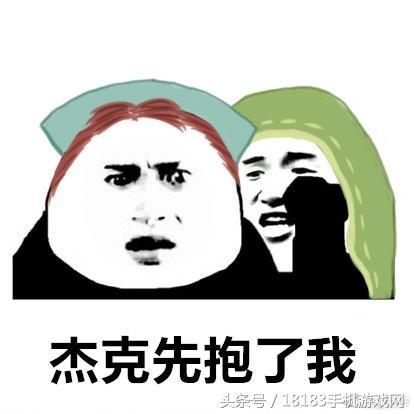第五人格表情包你过来我有一句悄悄话跟你说