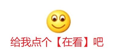 阴阳怪气这个表情背后含义究竟是什么