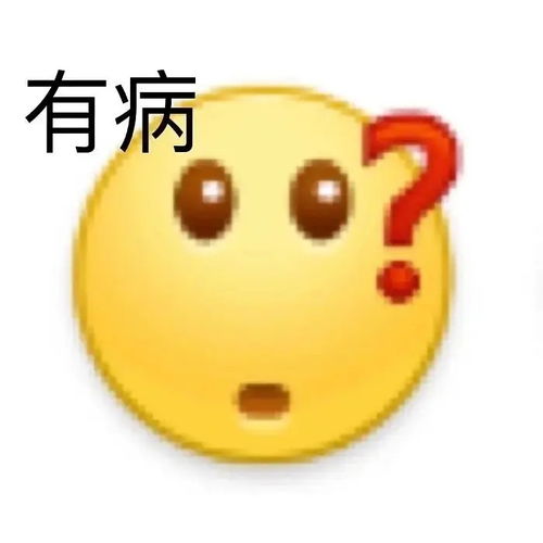 吐槽蛊祸,能原谅qj犯的姐妹勿进
