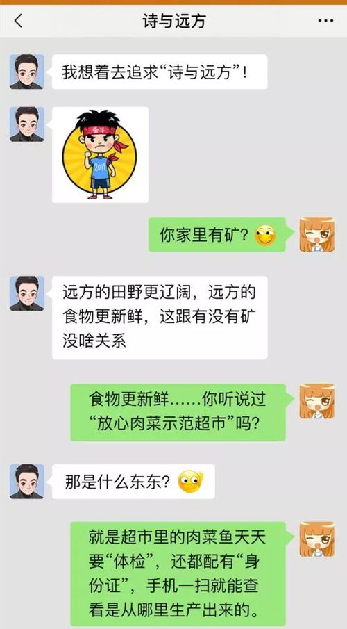 两个广州人的微信聊天截图曝光竟道出这个惊人秘密