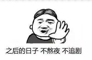 这场专属农牧民演出,满屏都是表情包
