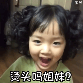 表情包微信小女孩萌娃表情包大全
