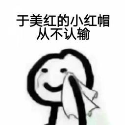 于美红