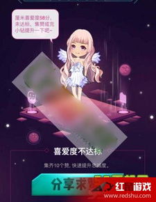 厘米人ai喜欢表情怎么发送厘米人ai喜欢表情怎么解锁