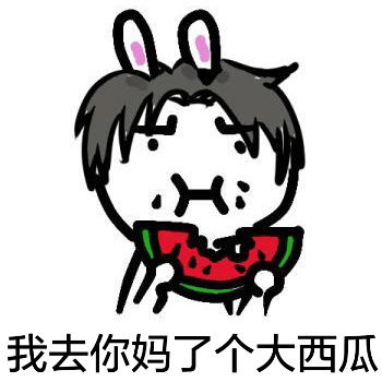 搞笑表情包兔子长头发以后