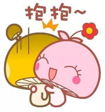 抱抱你表情包