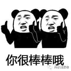 冷水滩东村帮扶工作队都去哪儿了