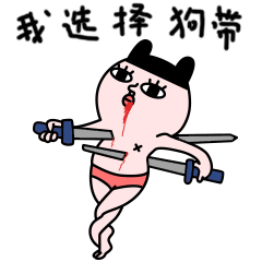 哪兔关于健身中心的表情图片