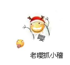 dnf嘤嘤怪表情包大全嘤嘤怪高清表情下载