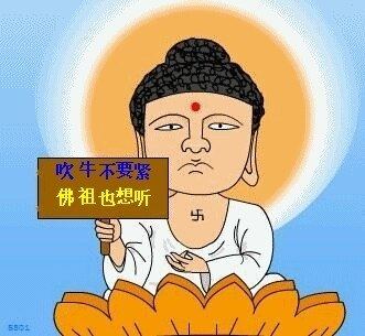 笑话五则就当提前打了