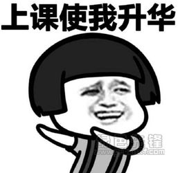 蘑菇头关于开学的表情包蘑菇头关于开学的表情资源包无水印版软件下载