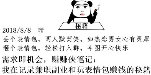 最新热门微信表情包图片老司机有点搞笑