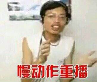跟着我左手右手表情包