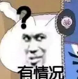 最近很火的怼人表情在吗我想揍你