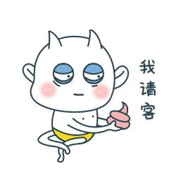 表情的工作日常